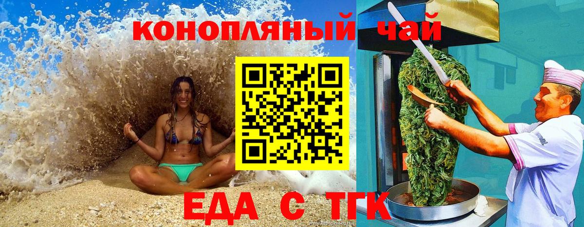 Коммунар  Canna-Cookies марихуана  Вход с VPN 