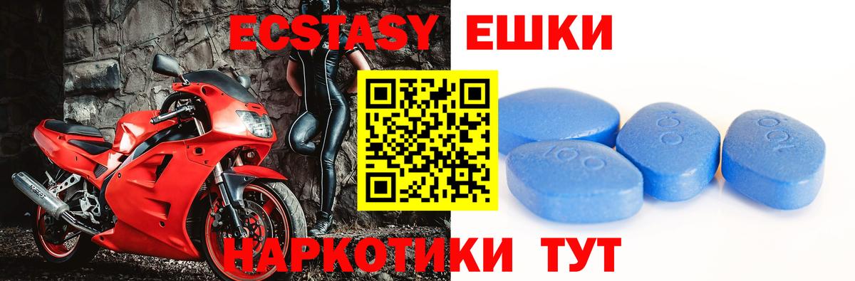 Codein  КЕТАМИН  Вход с VPN  Вейп ТГК  Коммунар  НБОМе  Меф кристаллы  Каннабис  Гашиш 
