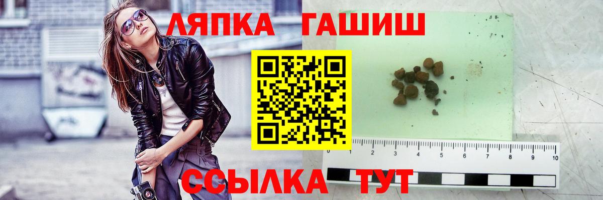 Гашиш Cannabis Коммунар