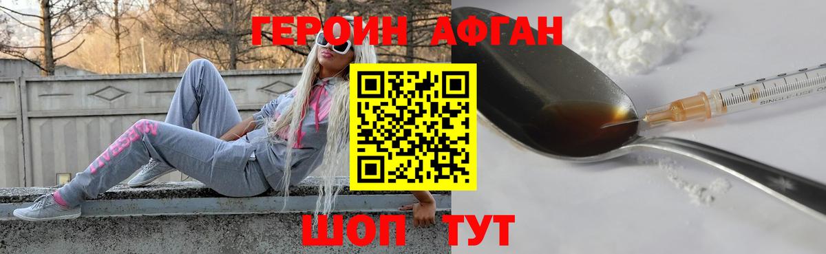 Коммунар  Героин белый  Вход с VPN 