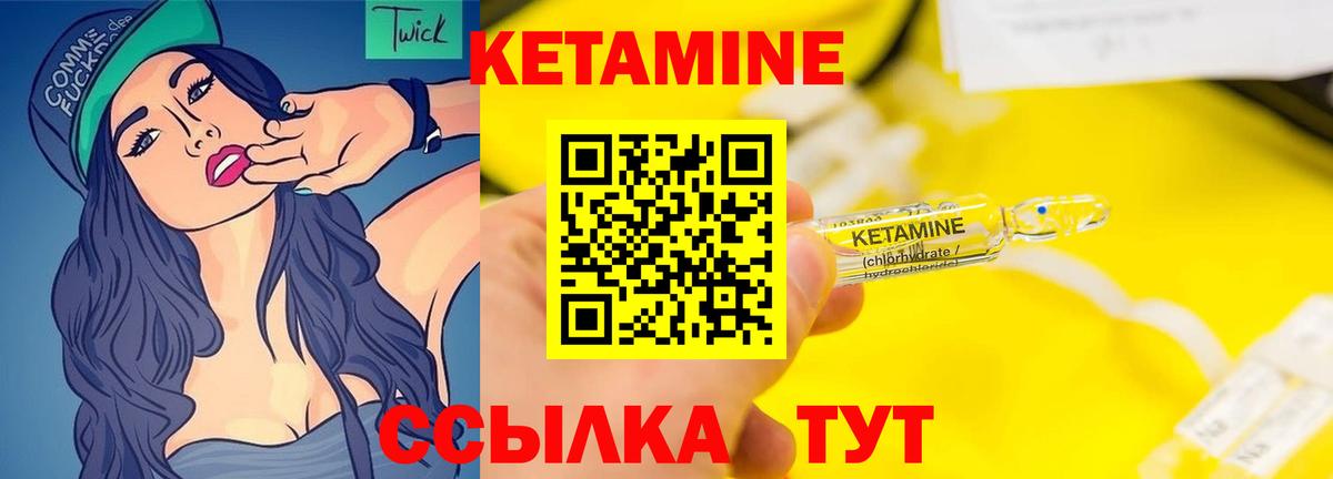 Коммунар  Кетамин VHQ  сайты даркнета Telegram  Кетамин VHQ  Вход с VPN 