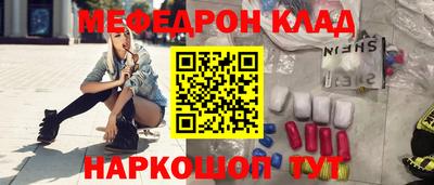 бутик Кимры