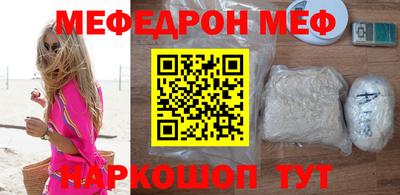 бутик Кимры