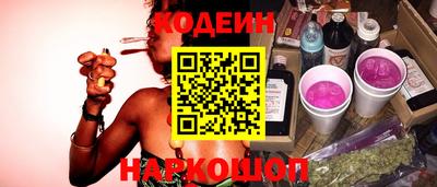 бутик Кимры