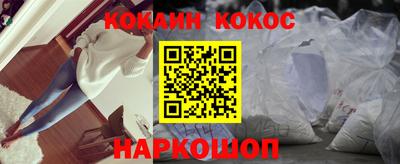 бутик Кимры