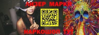 бутик Кимры