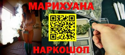 бутик Кимры