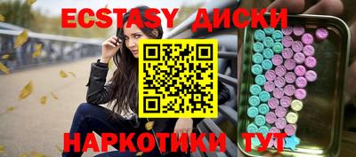 MDMA Premium VHQ Кинель