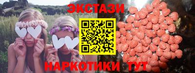 бутик Кимры