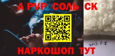 бутик Кимры