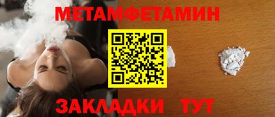 бутик Кимры