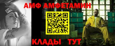 бутик Кимры