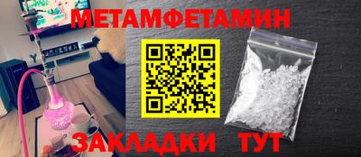 бутик Кимры