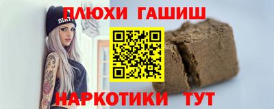 бутик Кимры