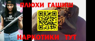 бутик Кимры