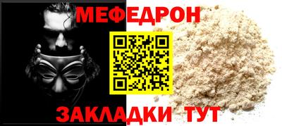 мяу мяу мука Кингисепп