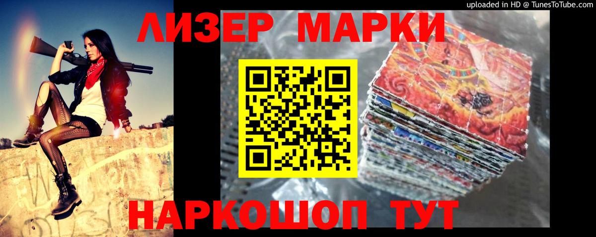 Коммунар  KRAKEN маркетплейс  Вход с VPN  ЛСД экстази кислота 