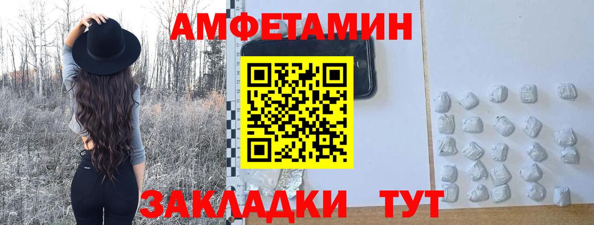 МЕТАМФЕТАМИН кристалл  МЕТАМФЕТАМИН кристалл  Коммунар  Вход с VPN 