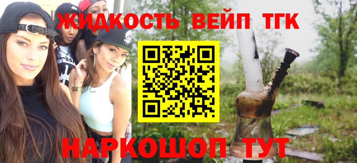 ТГК Wax Коммунар