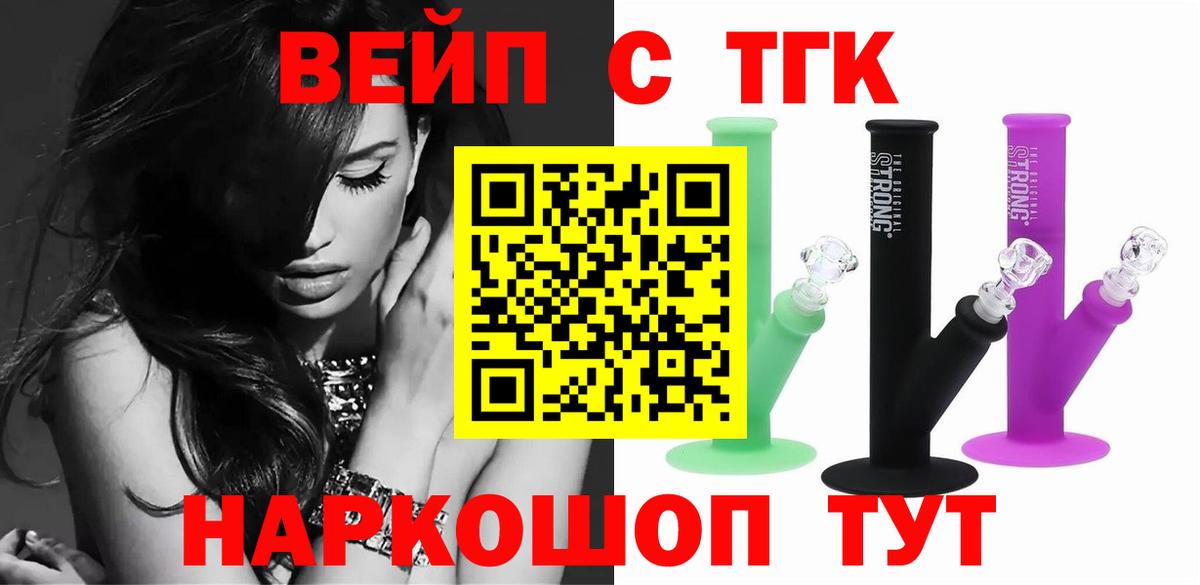 omg рабочий сайт  Дистиллят ТГК жижа  Вход с VPN  ТГК концентрат  Коммунар 