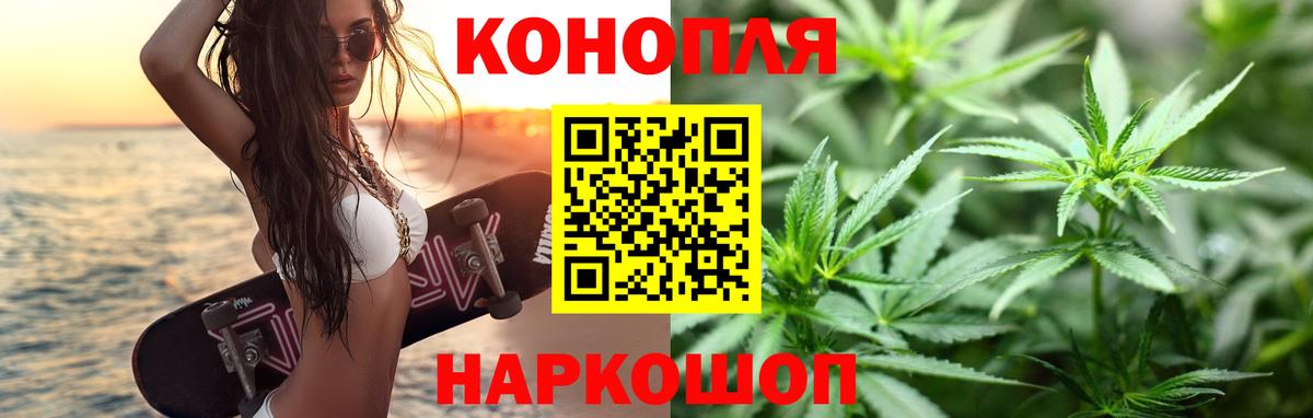 Каннабис семена Коммунар