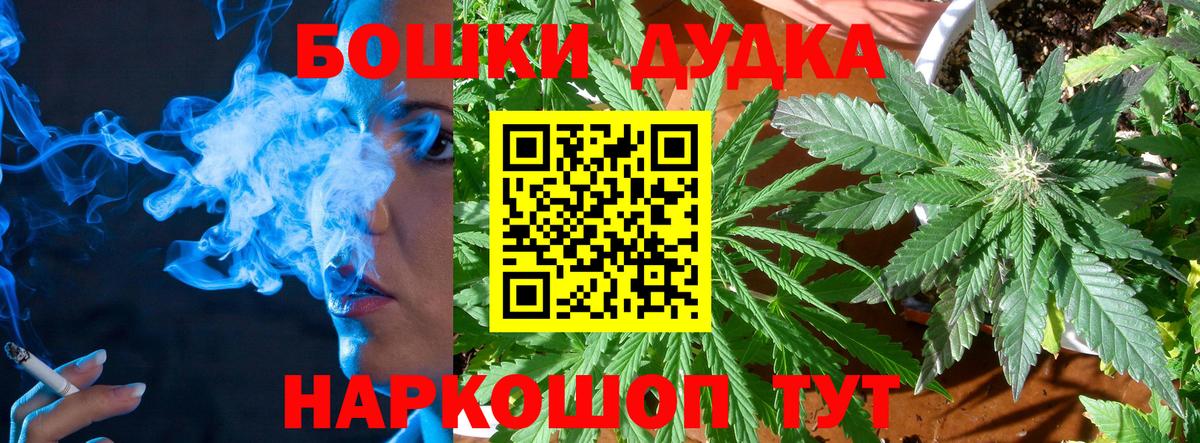 Марихуана семена  Канабис SATIVA & INDICA  Бошки марихуана индика  Вход с VPN  Коммунар 